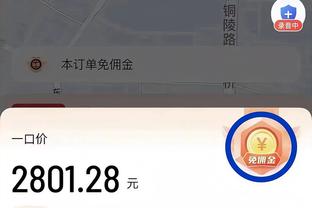 全明星第三轮投票结果：字母哥&詹姆斯领衔东西部